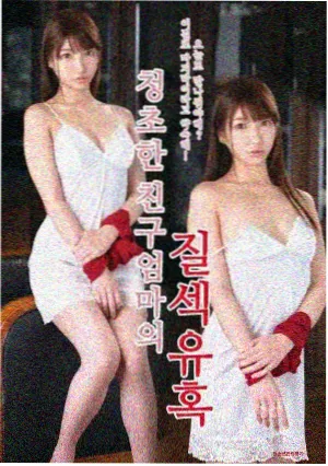 无声证词剧照